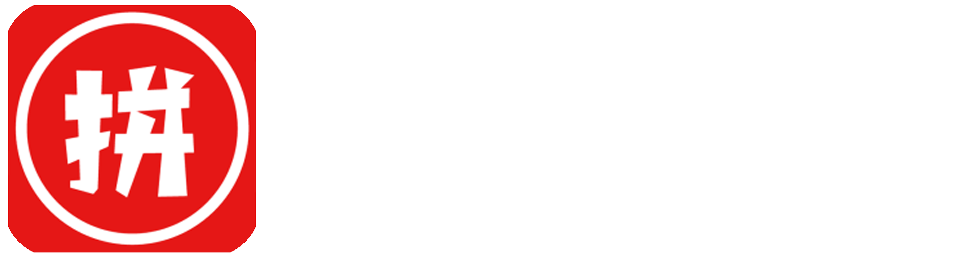 皮皮助手